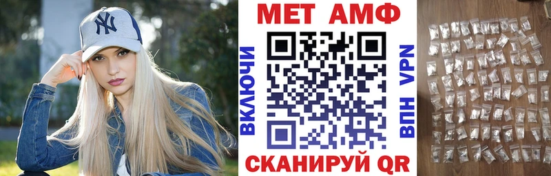 mega ONION Елизово Амфетамин VHQ