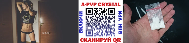 Alpha-PVP кристаллы  гидра   Елизово 
