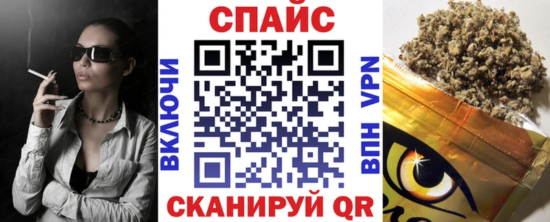 БУТИРАТ буратино  Елизово 