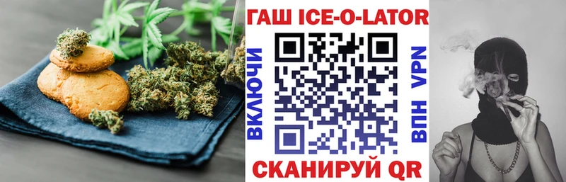 Еда ТГК марихуана  как найти   Елизово 