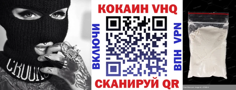 COCAIN Перу  mega сайт  маркетплейс наркотические препараты  Елизово 