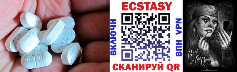 Ecstasy диски  наркошоп  Елизово 