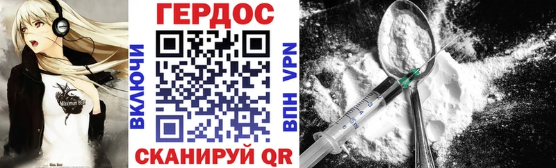 где купить наркоту  Елизово  ГЕРОИН герыч 