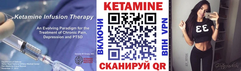 Кетамин VHQ нарко площадка телеграм Елизово