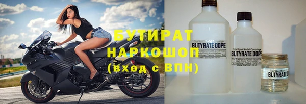 ALPHA PVP Алзамай