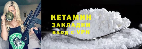 ALPHA PVP Алзамай