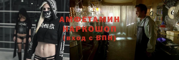 ALPHA PVP Алзамай