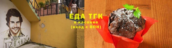 сатива Абдулино