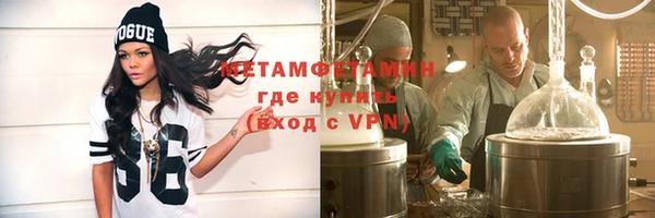 ALPHA PVP Абаза