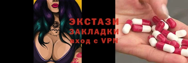 метадон Алексеевка