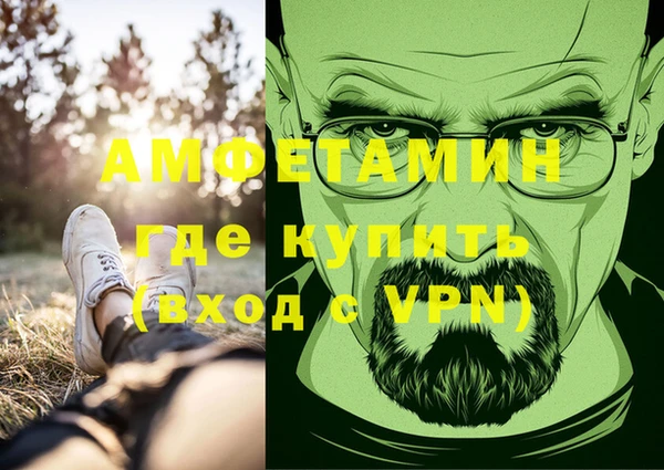ALPHA PVP Алзамай