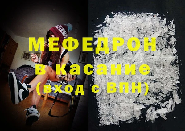 кокаин премиум Абинск