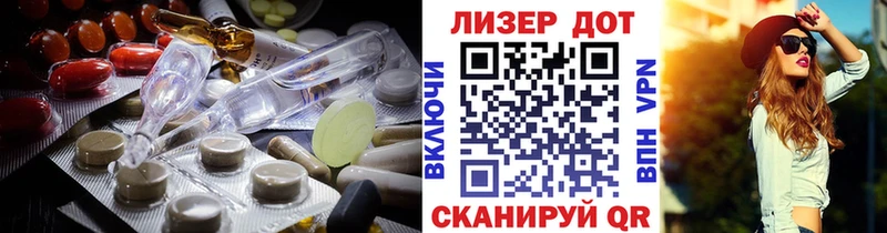 mega рабочий сайт  Елизово  Лсд 25 экстази ecstasy 