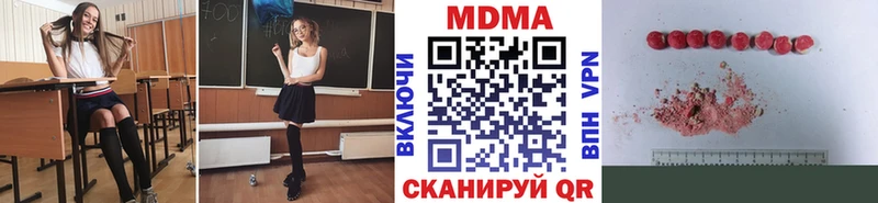 MDMA VHQ  Елизово 