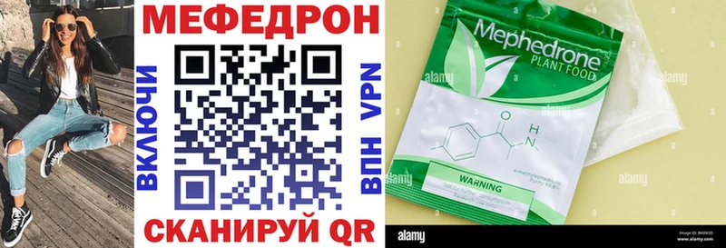 Меф кристаллы Елизово