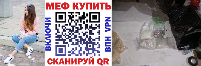 магазин продажи   Елизово  МЯУ-МЯУ 4 MMC 