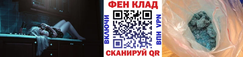 Метамфетамин Methamphetamine Елизово