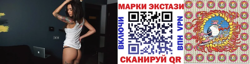 Наркотические марки 1,5мг  закладка  Елизово 
